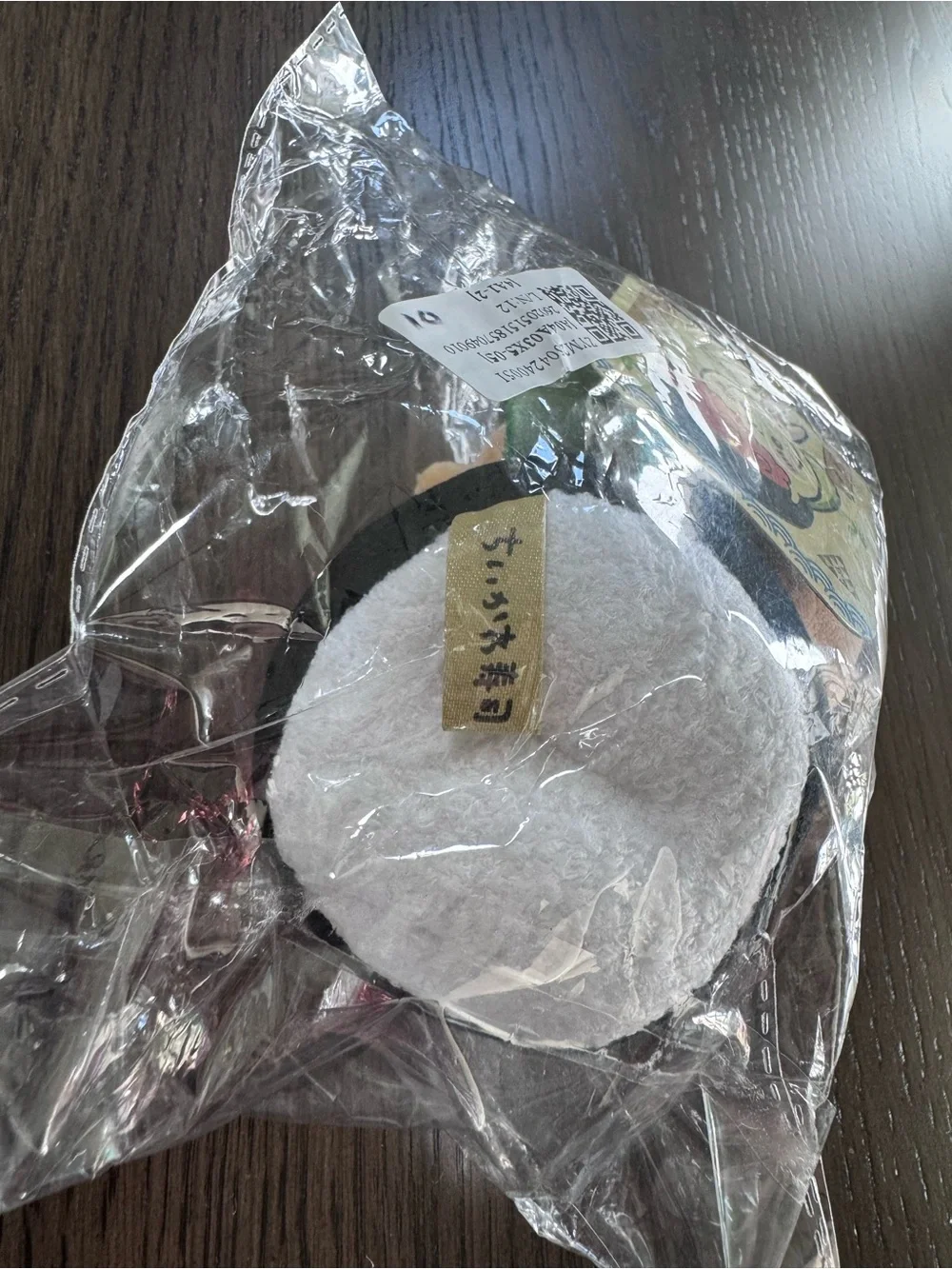 BRAND NEW Chikawa Plush Keychain
